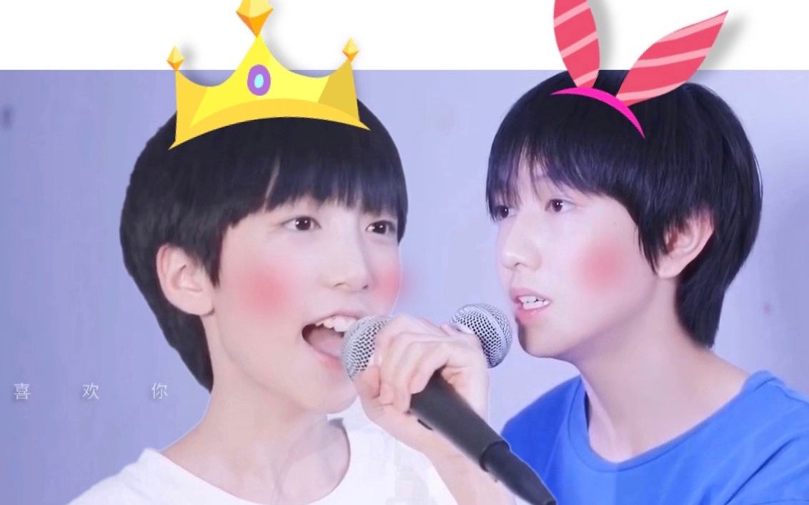 【童姚】【童禹坤&姚昱辰】整个夏天 想和你环游世界_哔哩哔哩_bili