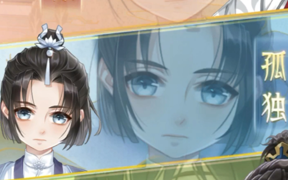 掌门太忙白驹令苏慈童年父母往事剧情