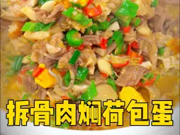 Download Video: 加油阿正