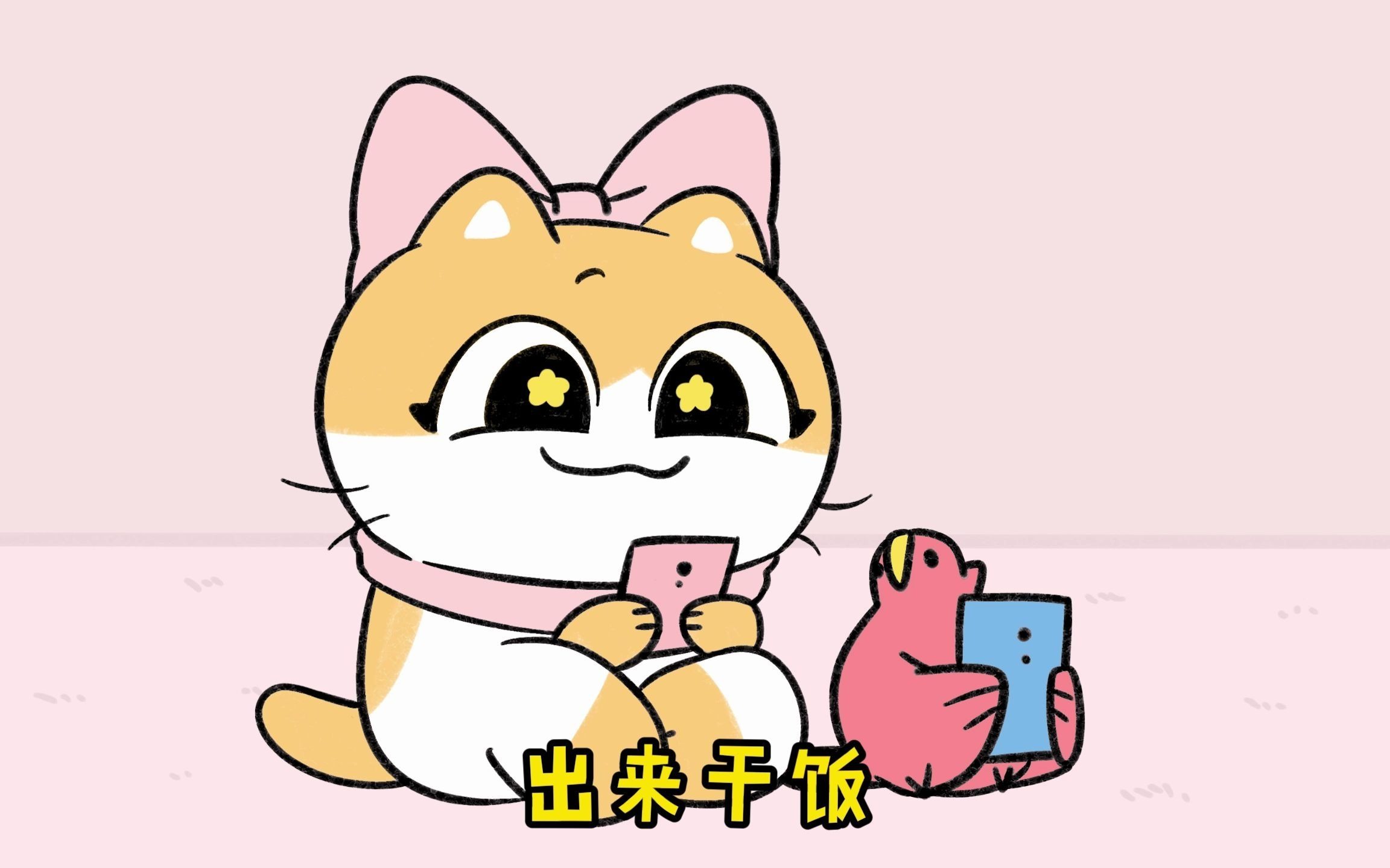 你和你闺蜜除了哈哈哈就是干饭_哔哩哔哩_bilibili