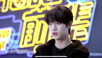 【丁程鑫/接招吧前辈】“梦想虽然时远时近，但是我应该去追逐它，和我的6个兄弟一起向前！”