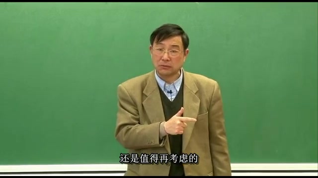 [图]复旦大学张汝伦教授公开课：康德的理论哲学和实践哲学