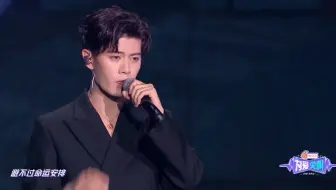 【任嘉伦】锦衣之下片尾曲《心墙》最新现场