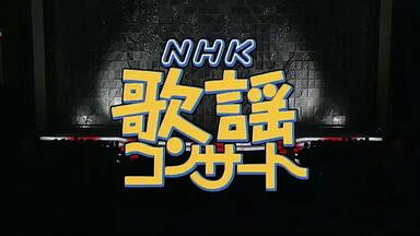 NHK歌謡コンサート2008年12月09日放送日语高清字幕版布施明_哔哩哔哩_