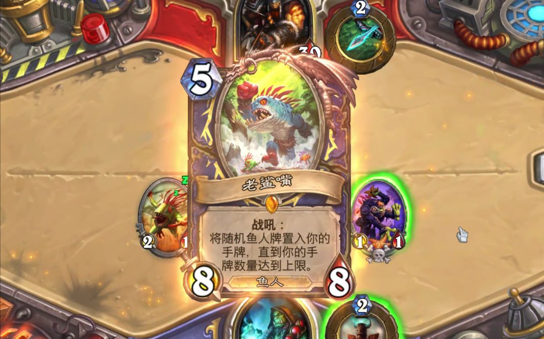 炉石传说——老鲨嘴