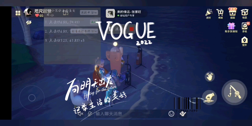 QQ小窝快速钓鱼教程(自用)哔哩哔哩bilibili