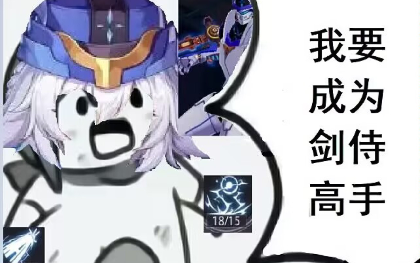 晶核表情包