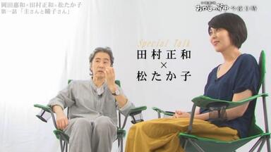 松隆子 松隆子】生肉番组集合_哔哩哔哩_bilibili