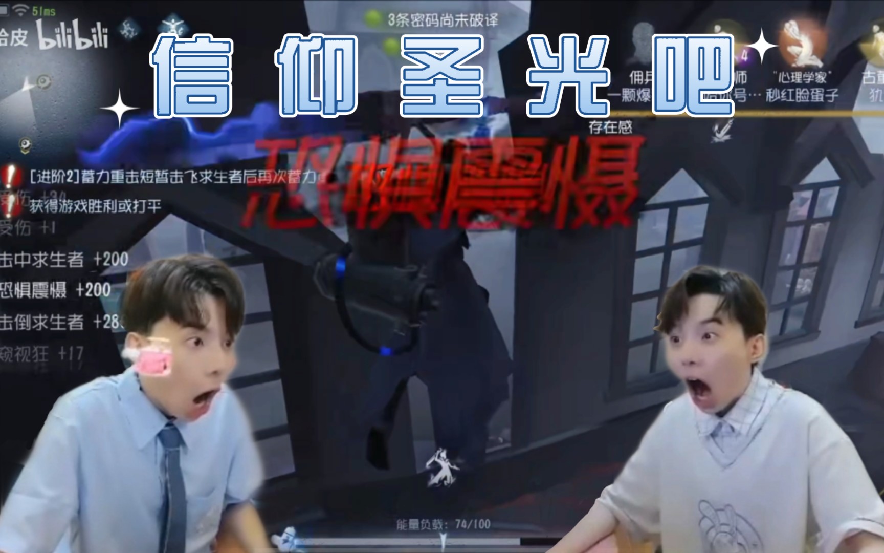 【第五人格|凉哈皮 · 五排混剪】惟贤惟德,能服于人,以德服人,信仰