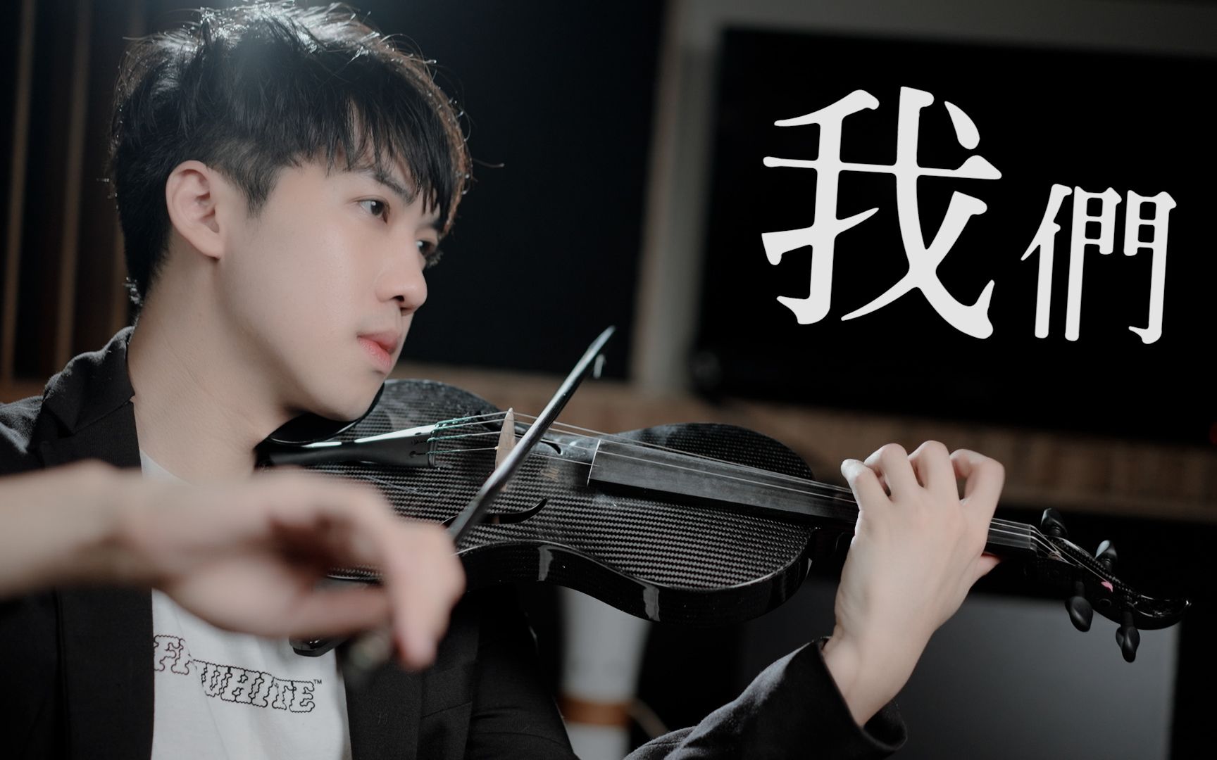 林子安anviolin _ 哔哩哔哩相簿
