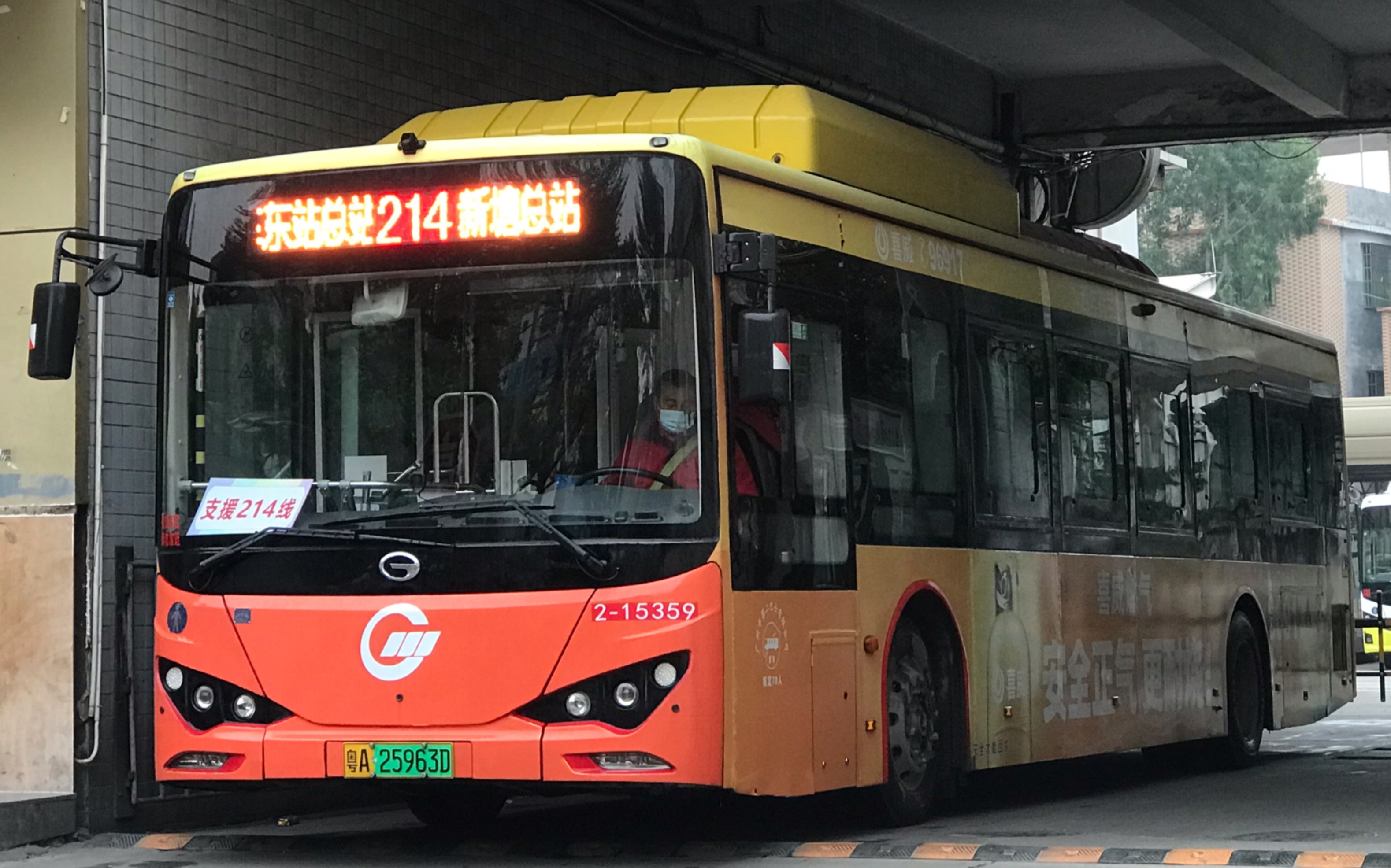 【来往于天河与新塘的溢通快线】广州公交214快线新塘总站方向pov_哔