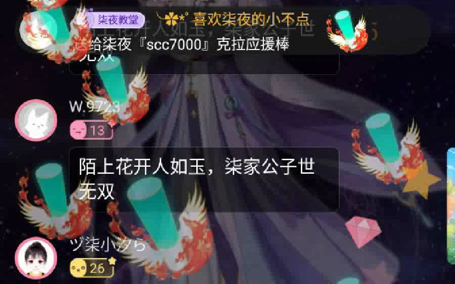 柒夜scc7000牡丹江