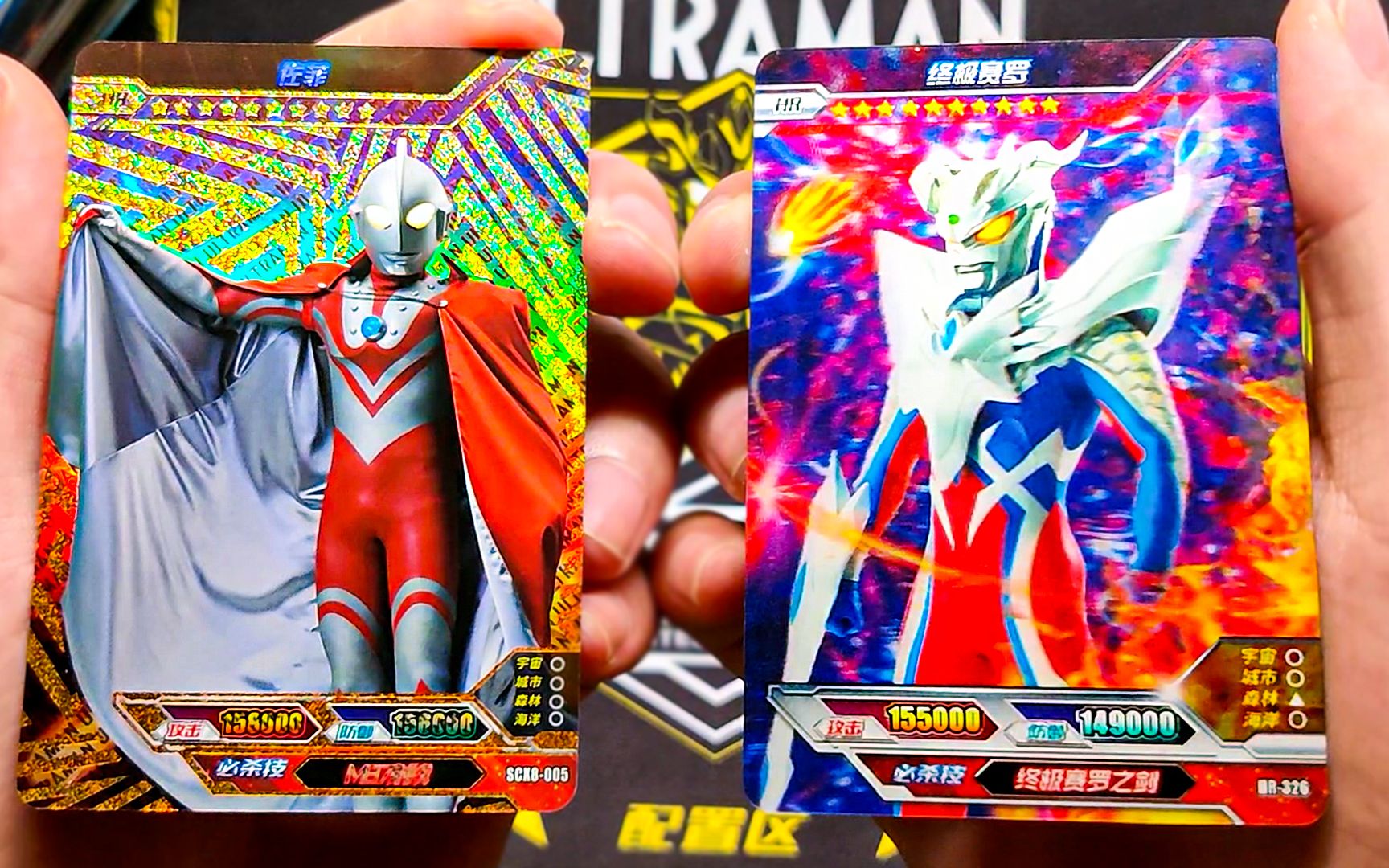 小杰哥总算是在炫彩版里面开出了终极赛罗hr卡