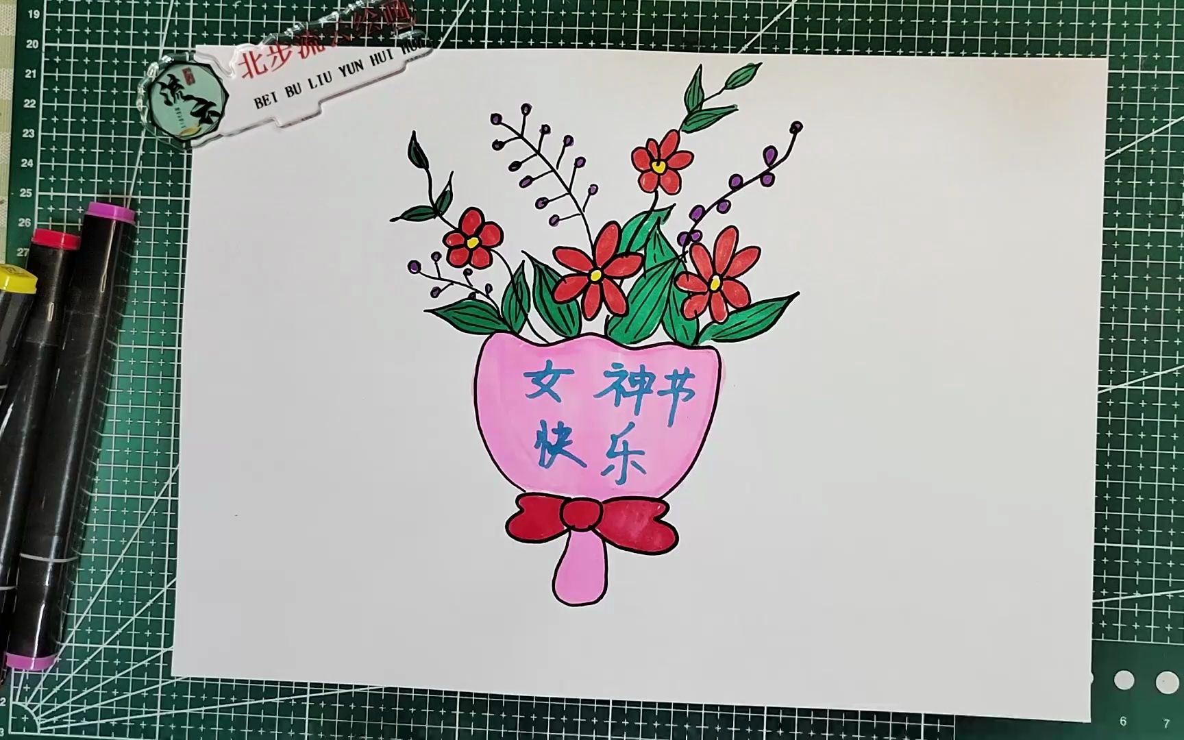 女神节快乐,三八妇女节简笔画,适合孩子画的儿童画