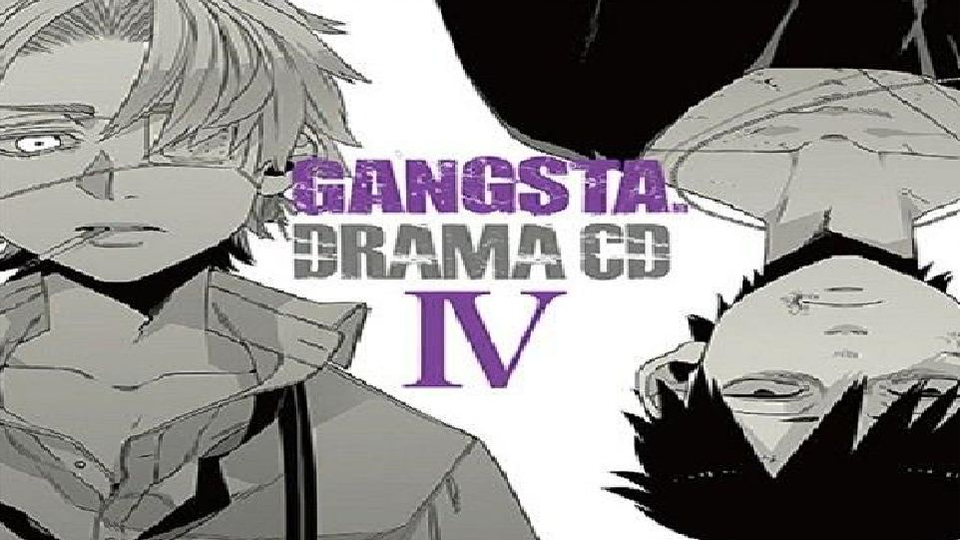 Drama Gangsta 哔哩哔哩 つロ干杯 Bilibili