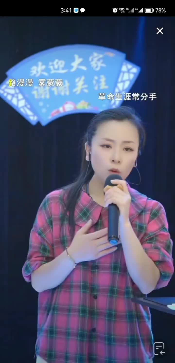 磁性魔力女中音带我们一起回顾经典驼铃李莉星光大道达人秀安徽卫哔哩哔哩bilibili