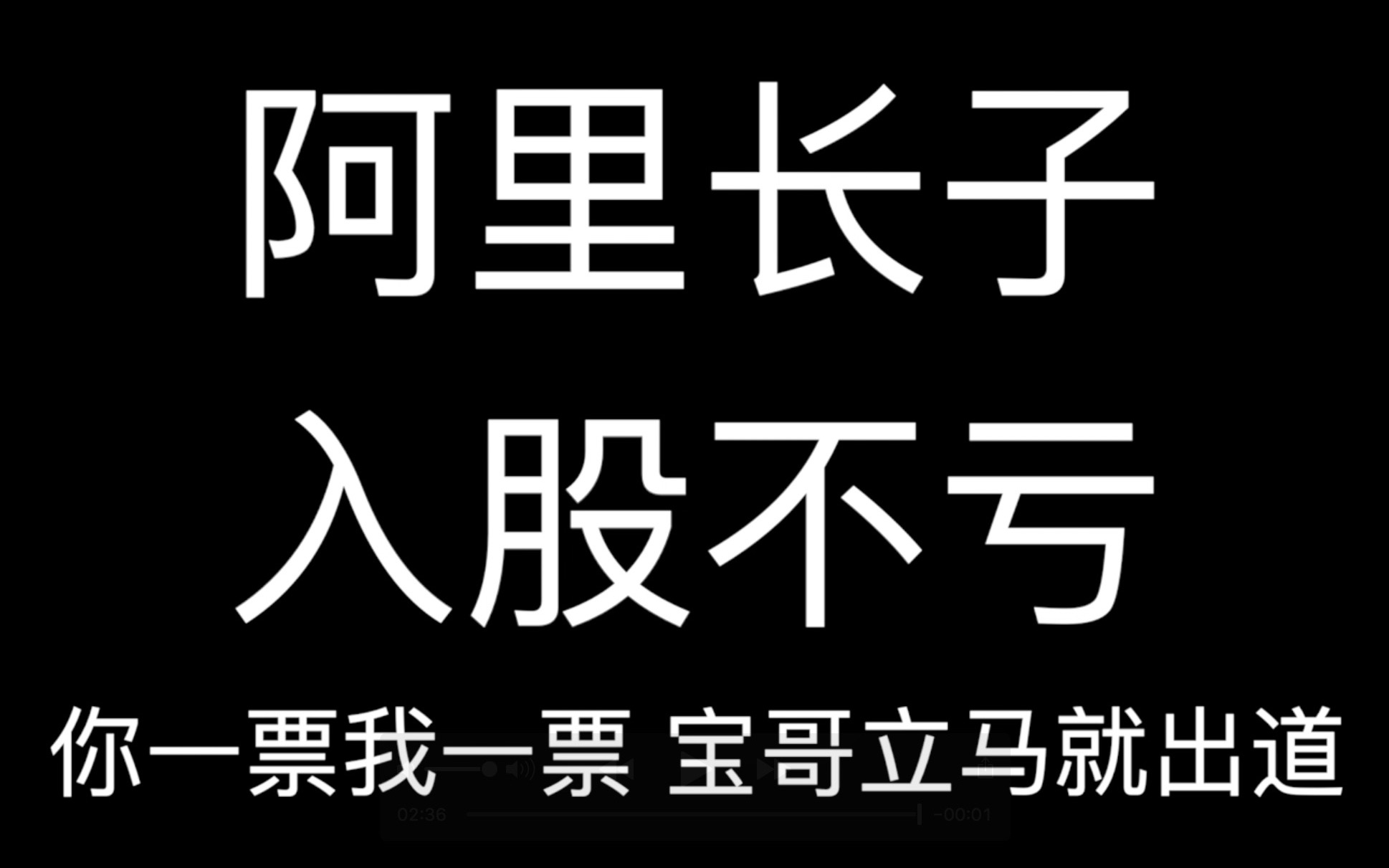 【 淘 呀 淘 】大家好我是阿里巴巴17年练习生淘小宝哔哩哔哩bilibili