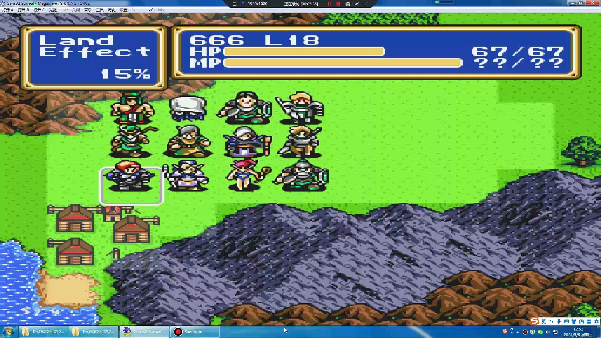 md光明力量1 诸神的遗产 繁体版 魔法生物 练级