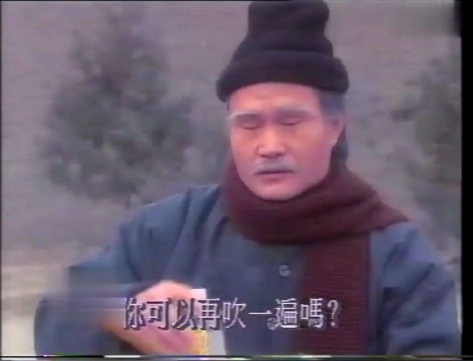 你听过林正英的普通话吗?1993年,英叔用普通话原声演戏哔哩哔哩bilibili