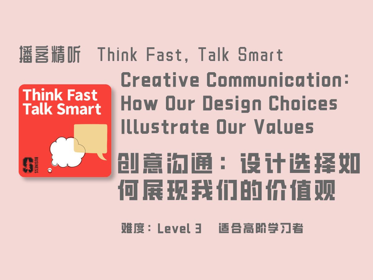 价值观用英语怎么表达(价值观英文怎么读)