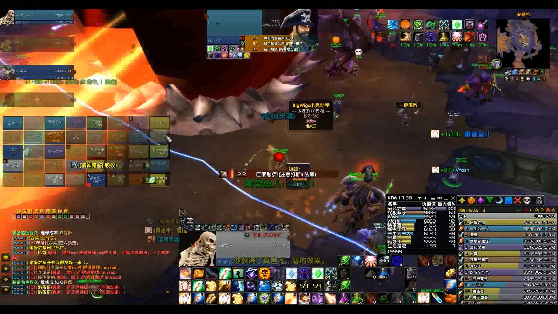 魔兽世界怀旧服部落安其拉神殿克苏恩开荒视频教程衣米魔兽