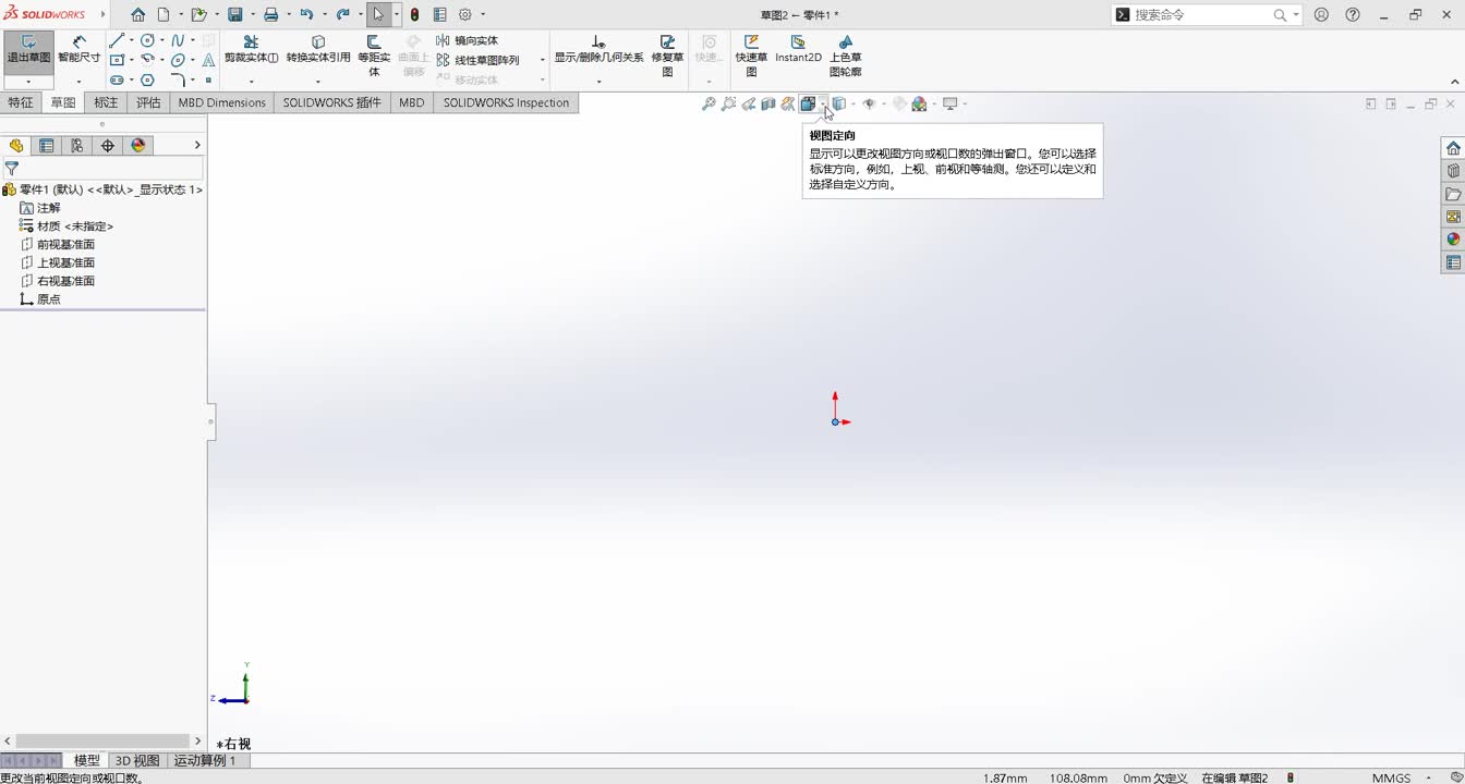 蜂窝结构SolidWorks过程分享哔哩哔哩bilibili