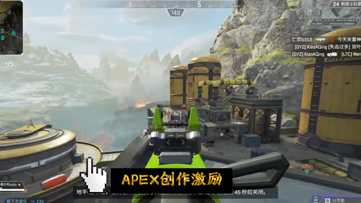 APEX创作激励:apex 双锤骷髅海 传家宝 苦无 apex英雄apex头像apex壁纸 转自p站jrpencil2网络游戏热门视频