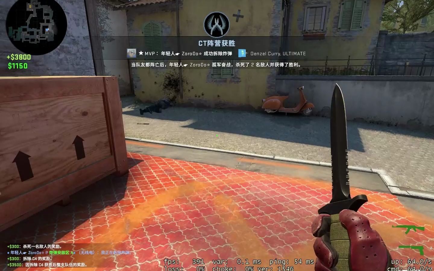 csgo新音乐盒mvp