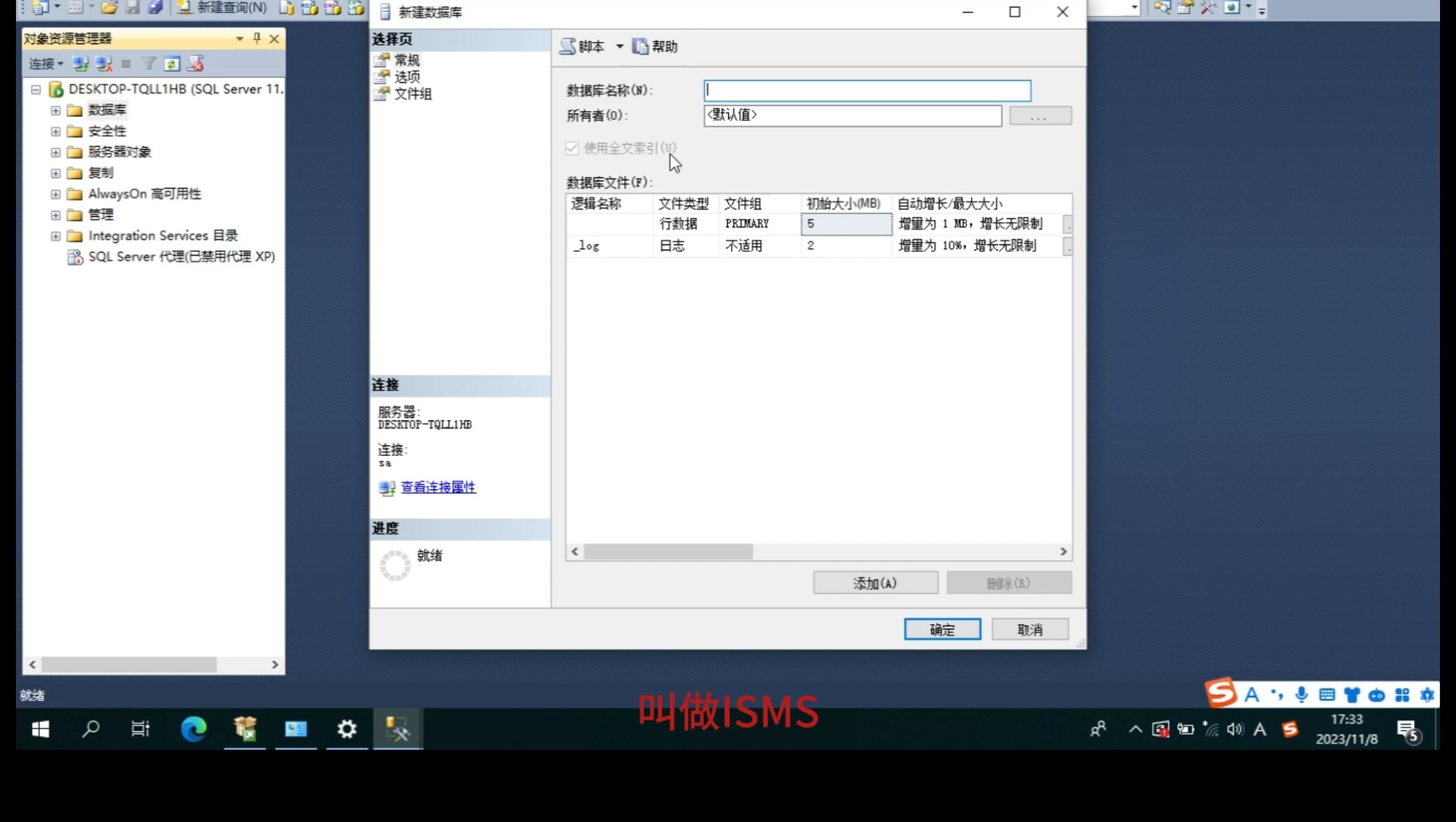 sqlserver数据库显示恢复挂起怎么解决-SQL的简单介绍
