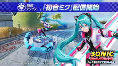 未開封 初音ミク 16TH誕生日記念シリーズ 法被 中国限定bilibili 未開封 初音ミク 16TH誕生日記念シリーズ 法被 中国限定bilibili