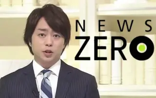 永六輔 搜索结果 哔哩哔哩弹幕视频网 つロ乾杯 Bilibili