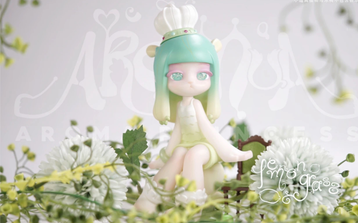 潮玩安利魔乐塔香料公主四季系列柠檬草来啦富婆真香警告