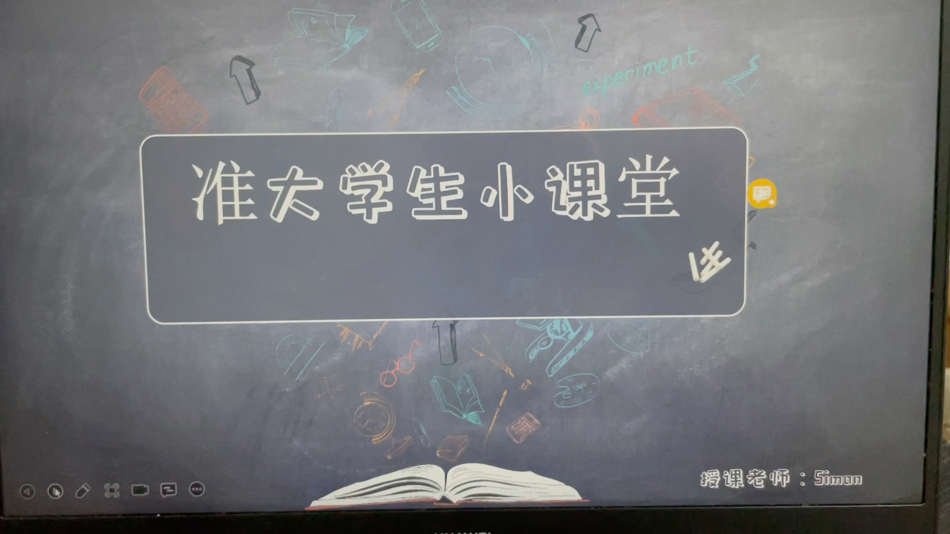 准大学生看进来!大学是否竞选班干?最卑微三个职务:班长、团支书和学委!哔哩哔哩bilibili