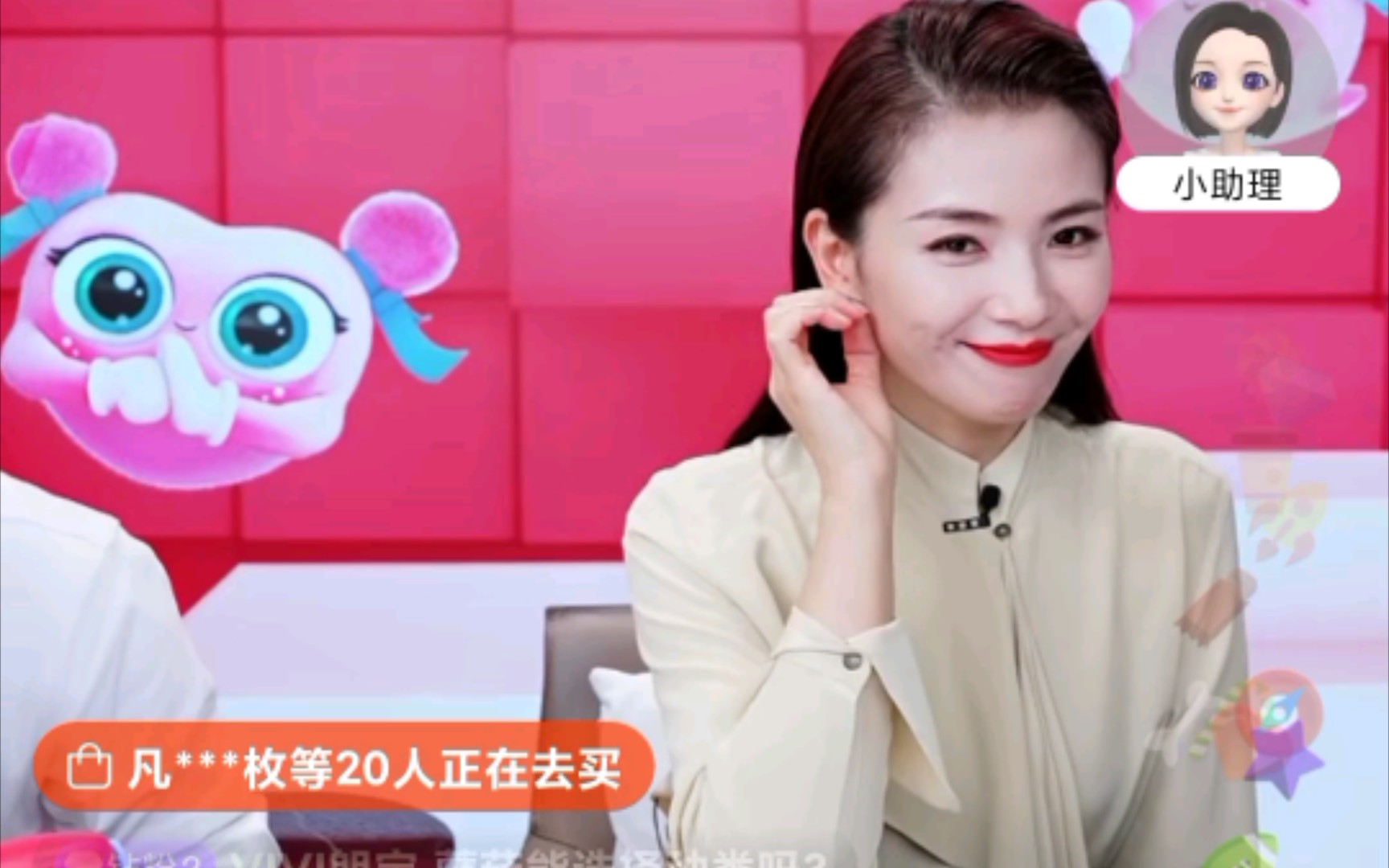 刘涛直播带货swisse儿童钙片奥利奥07花木子玫瑰饼