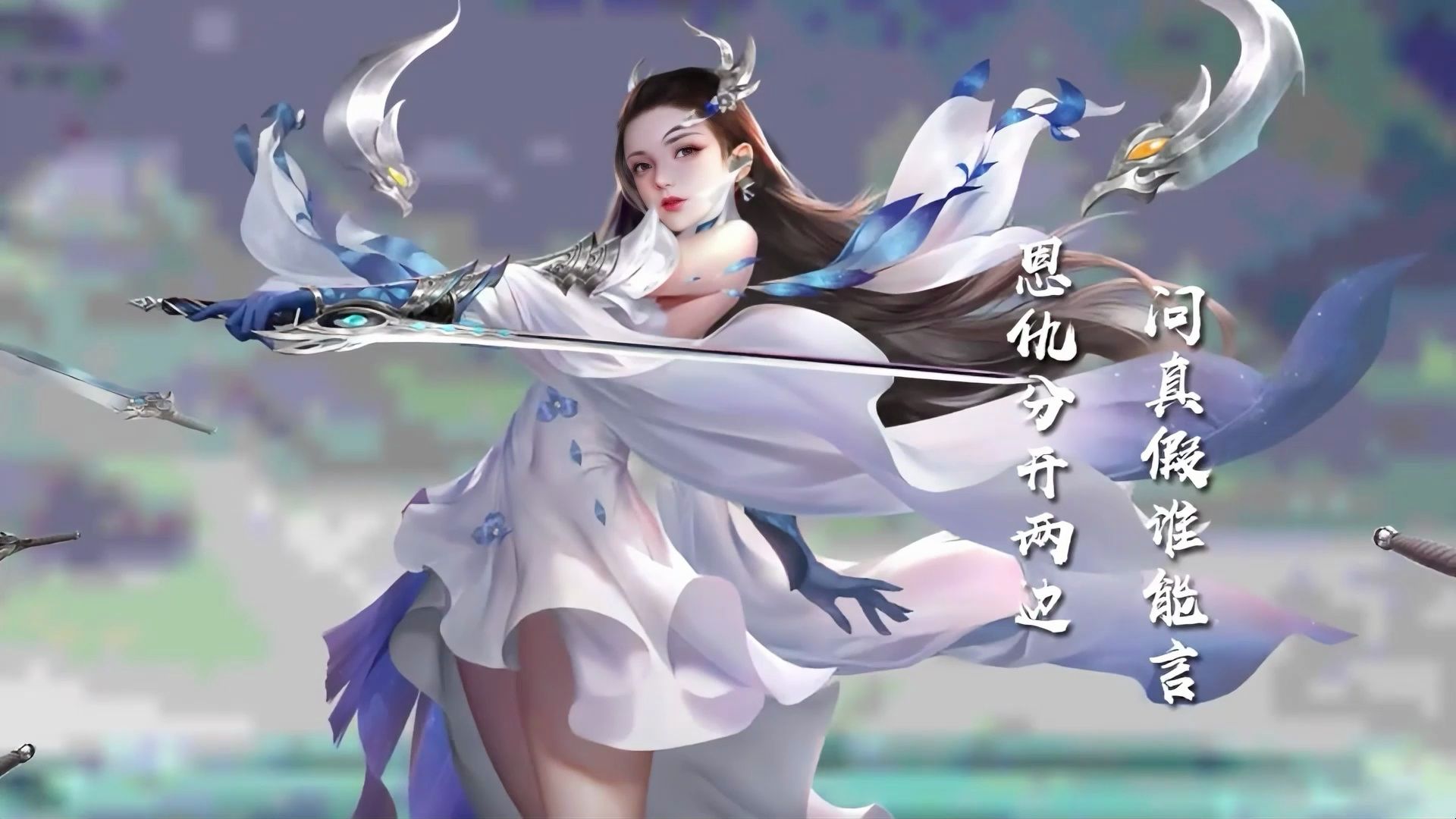 人气最高的仙侠手游排行榜,仙侠手游排行榜第一名