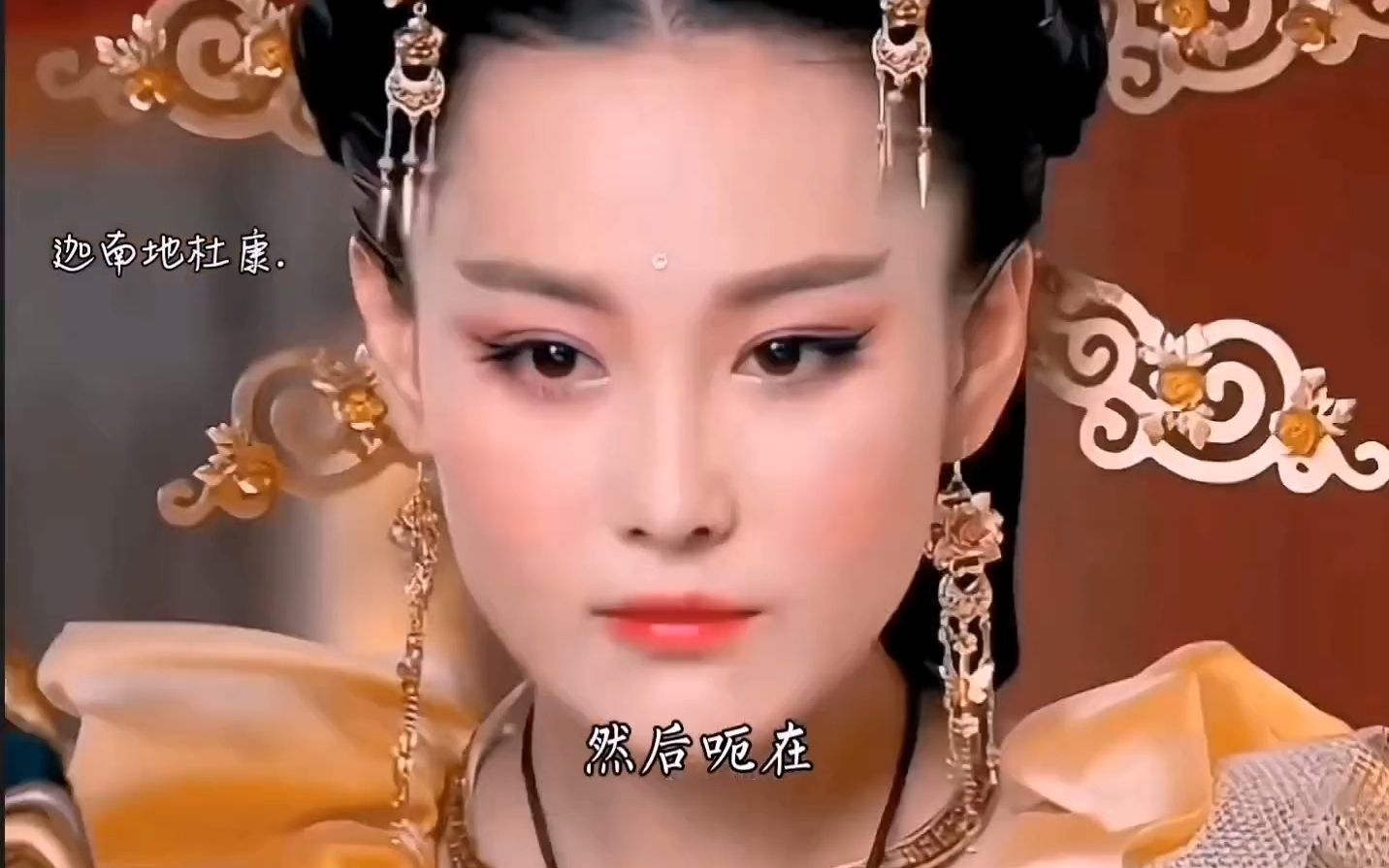 "张馨予最媚的妲己"