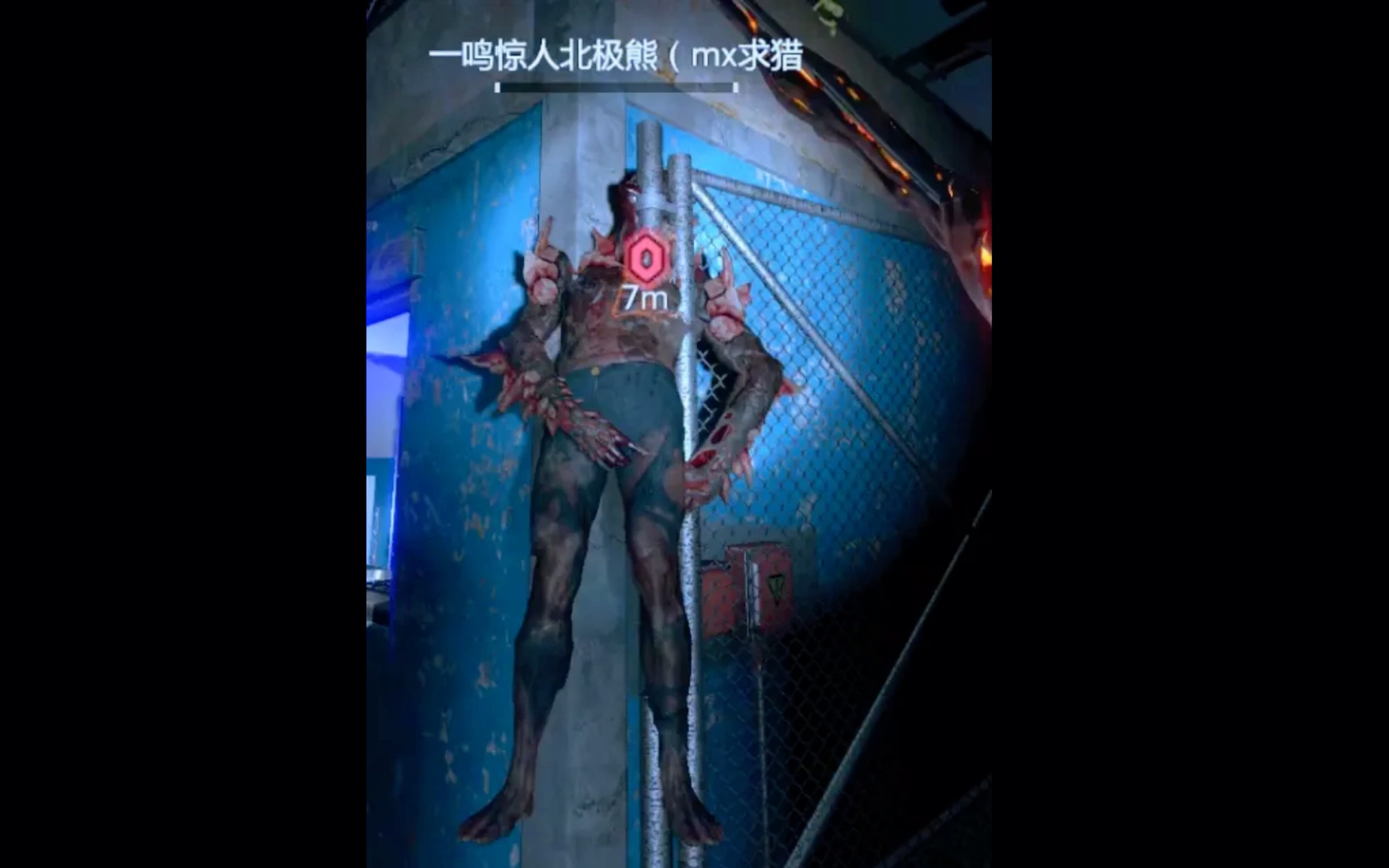 「消逝的光芒入侵」过年发几个绝无仅有的逆天片段