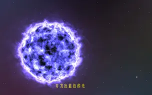 宇宙大爆炸