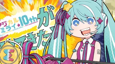【新品未開封】初音ミク 16TH誕生日記念シリーズ 法被 bilibili 未開封 初音ミク 16TH誕生日記念シリーズ 法被 中国限定bilibili