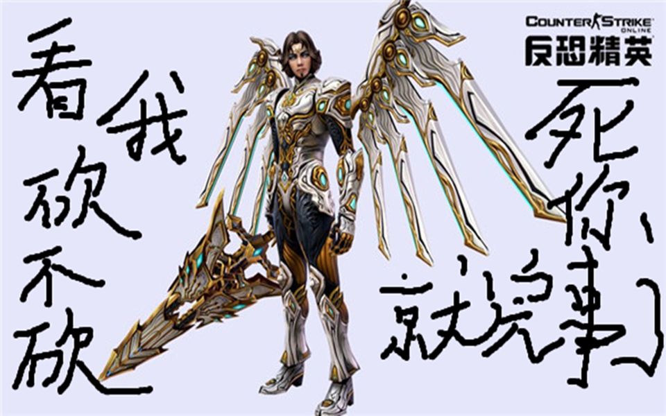 csol生化党猪神深渊圣剑,出去浪的三种方式,由你选~_哔哩哔哩 (゜-゜)