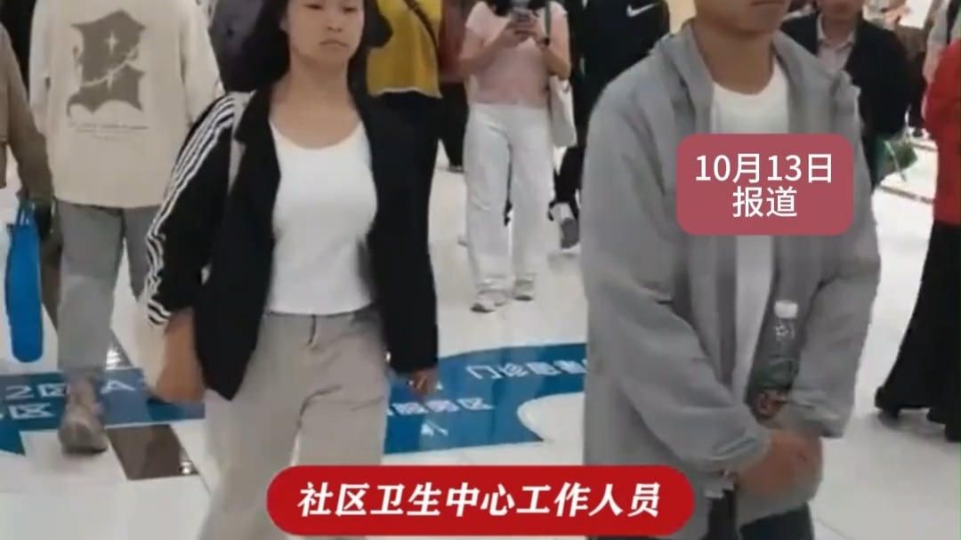 上海一社区卫生院现“丁义珍式”窗口，老人半跪着挂号沟通