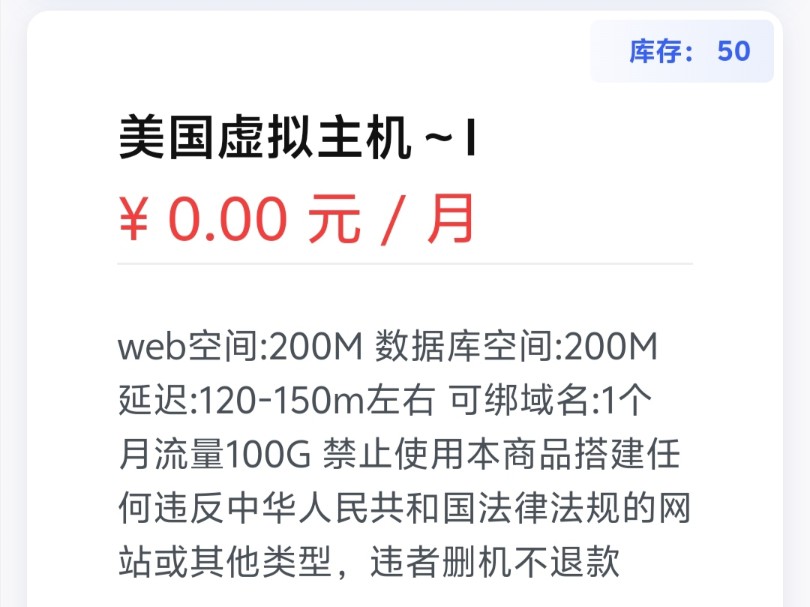 真正永久免费虚拟主机（真正永久免费虚拟主机有哪些） 真正永世
免费假造
主机（真正永世
免费假造
主机有哪些） 新闻资讯