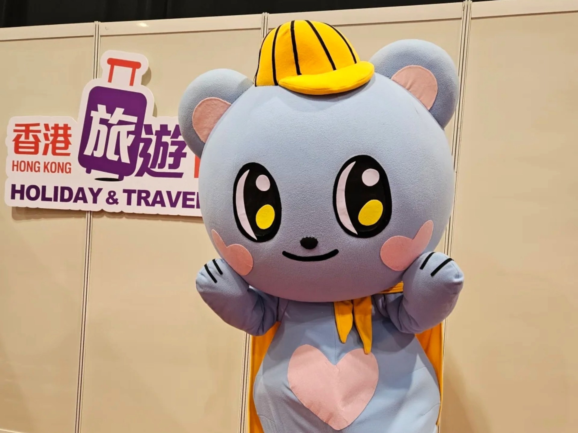 香港旅游吉祥物