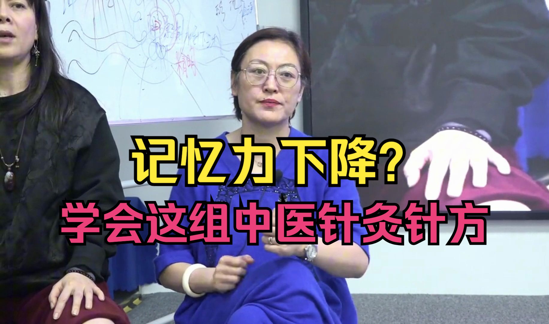 舒卿舒氏针灸:记忆力下降?学会这组中医针灸针方