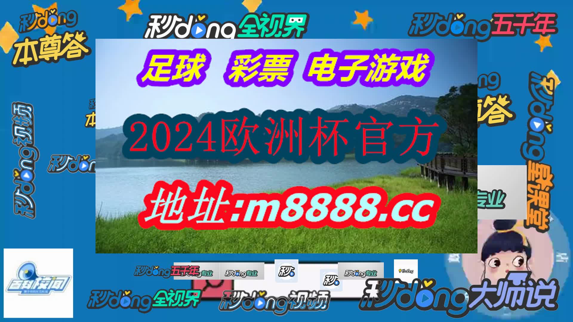 626969澳彩开奖结果查询一(哔哩哔哩)927期