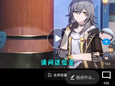 神秘少女?【探索未知】哔哩哔哩bilibili