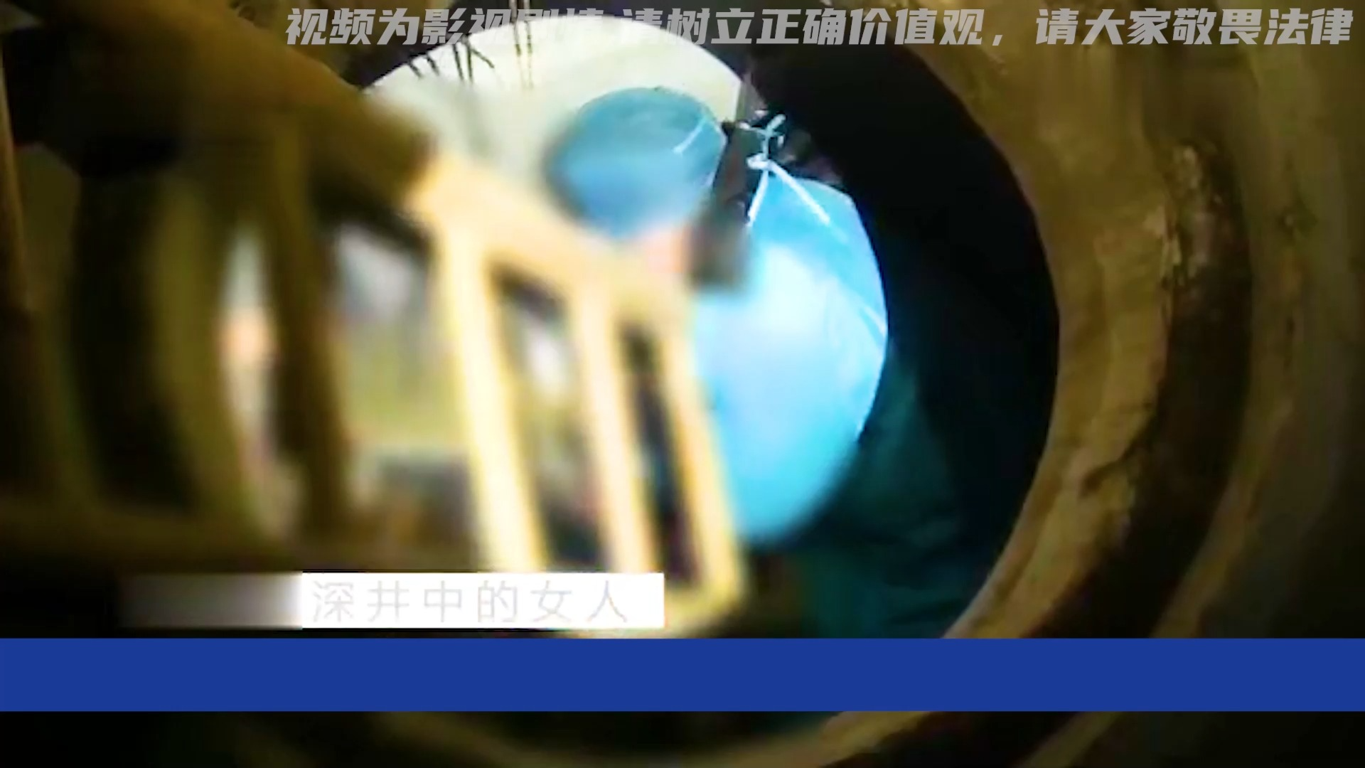 江苏淮安重大案件回顾,枯井发现一女尸,一食品标签揪出幕后真凶,背后