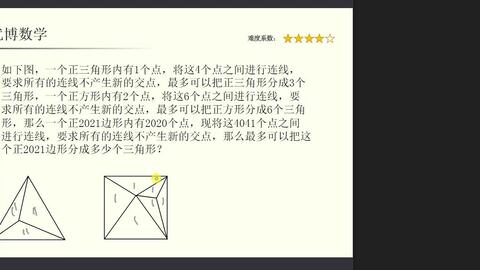 小学数学 带分数减法 这个题目看起来简单 但做起来难 跟老师一起难题巧解 哔哩哔哩 Bilibili