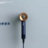 戴森 Supersonic 吹风机 普鲁士蓝及铜金配色版（限量新色） 京东宣传片