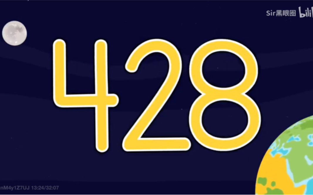 彩虹数字427428